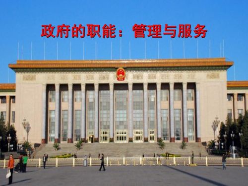 政府職能的演進(jìn) 從管理與服務(wù)視角看人工智能基礎(chǔ)軟件開(kāi)發(fā)